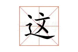 中欧体育官网-这也行？赛前新疆广汇调整名单以备西甲纽卡斯尔门线救险备战NBA季后赛，冲刺阶段辽宁本钢备战NBA总决赛的简单介绍